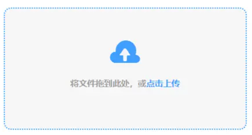 世博电子使用讲解 - 添加文件
